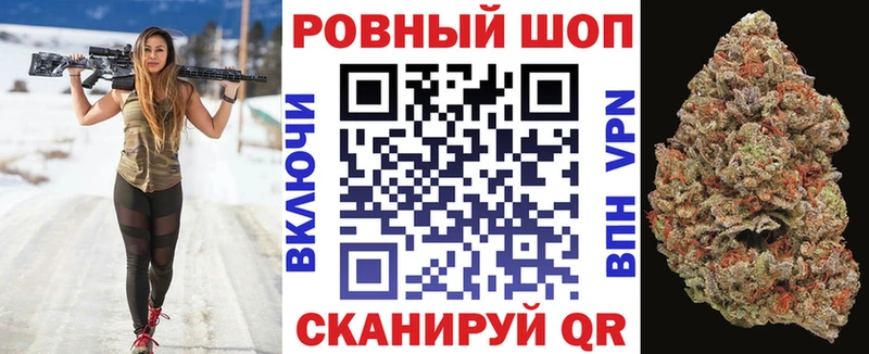 Купить наркотики цена Перевоз ГАШ  NBOMe  Кокаин  БУТИРАТ  Меф мяу мяу  СОЛЬ  Каннабис 