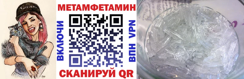 Amphetamine Premium  где можно купить   Перевоз 
