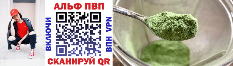 Alpha-PVP мука  Перевоз 