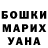 Героин Афган Olga Bershteyn