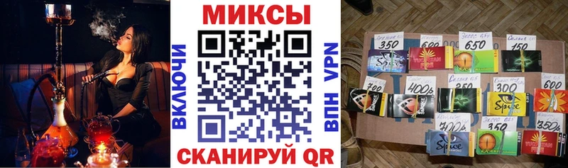 KRAKEN   продажа наркотиков  Перевоз  БУТИРАТ вода 