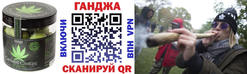 Печенье с ТГК марихуана  где найти наркотики  Перевоз 