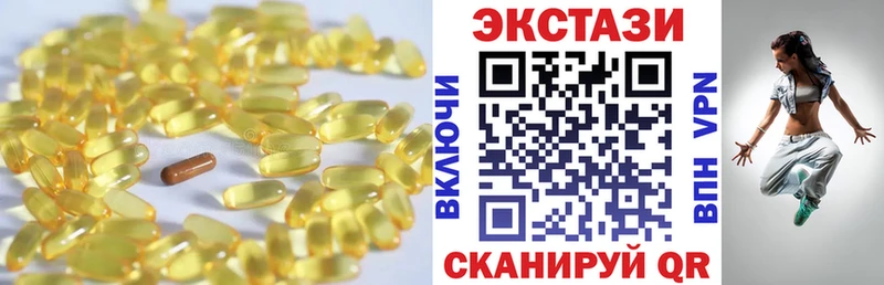 Ecstasy Punisher  OMG сайт  Перевоз 
