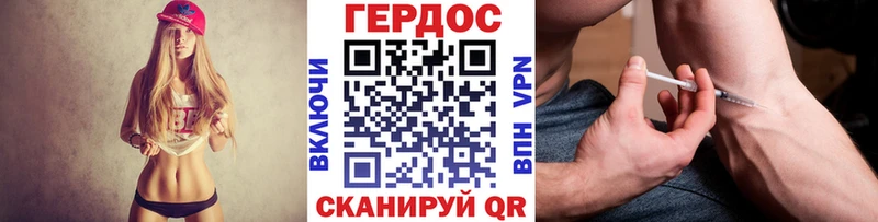 ГЕРОИН Афган Перевоз