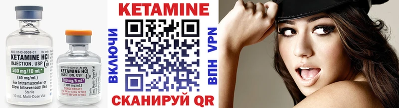 сайты даркнета телеграм  блэк спрут как зайти  Кетамин VHQ  Перевоз  где купить наркоту 