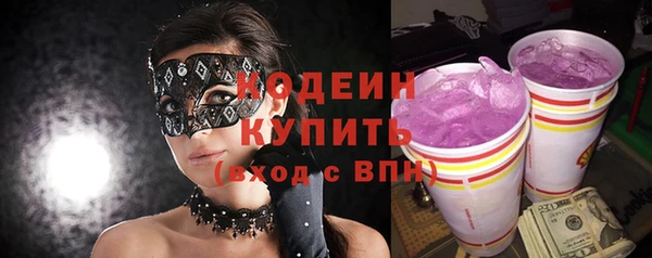 стафф Горняк