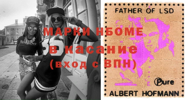 ALPHA PVP Горнозаводск