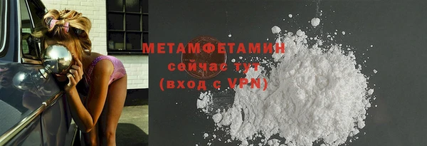 стафф Горняк