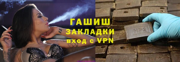 мяу мяу мука Михайловка