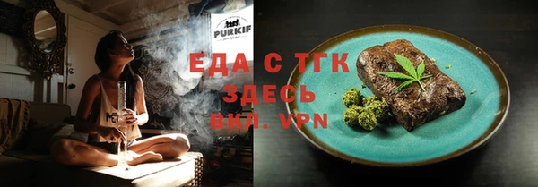 стафф Горняк