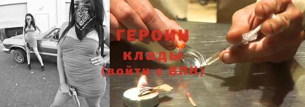 шишки Горно-Алтайск