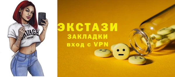 стафф Горняк