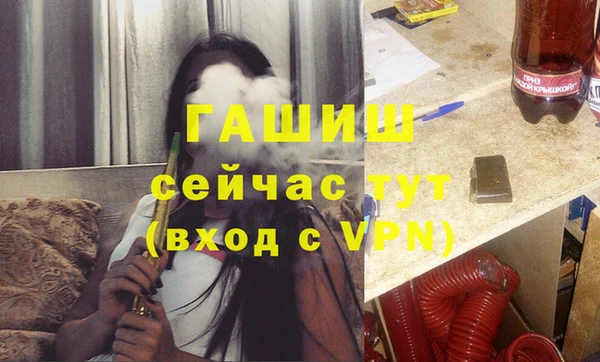 стафф Горняк
