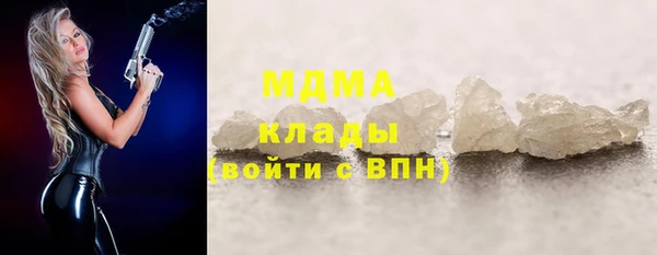 мяу мяу мука Михайловка