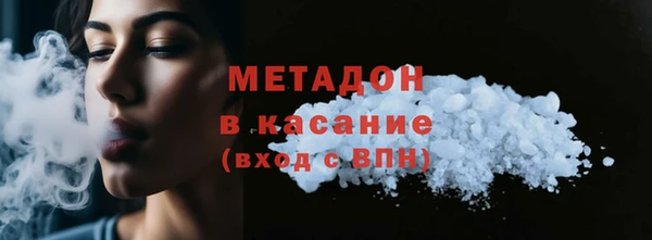 шишки Горно-Алтайск