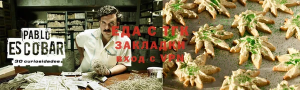 мяу мяу мука Михайловка