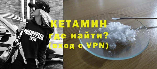 ALPHA PVP Горнозаводск