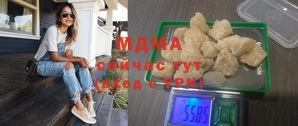 ALPHA PVP Горнозаводск
