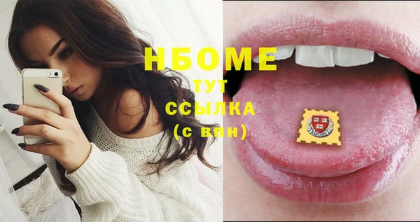стафф Горняк