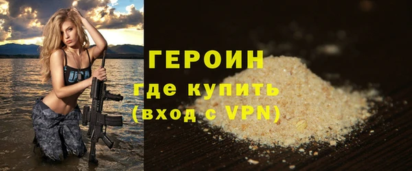 шишки Горно-Алтайск