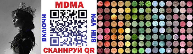 blacksprut онион  Перевоз  MDMA crystal  что такое наркотик 