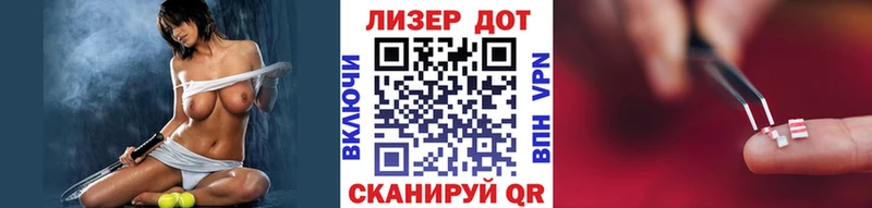 Марки NBOMe 1,8мг  где продают   Перевоз 