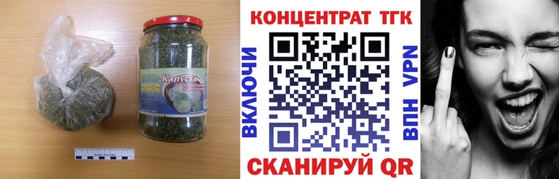 цена наркотик Перевоз маркетплейс телеграм Дистиллят ТГК гашишное масло