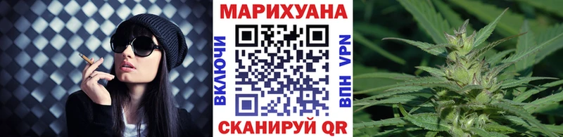 Каннабис Ganja Перевоз