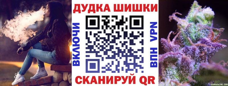 где купить наркоту Перевоз Бошки Шишки план
